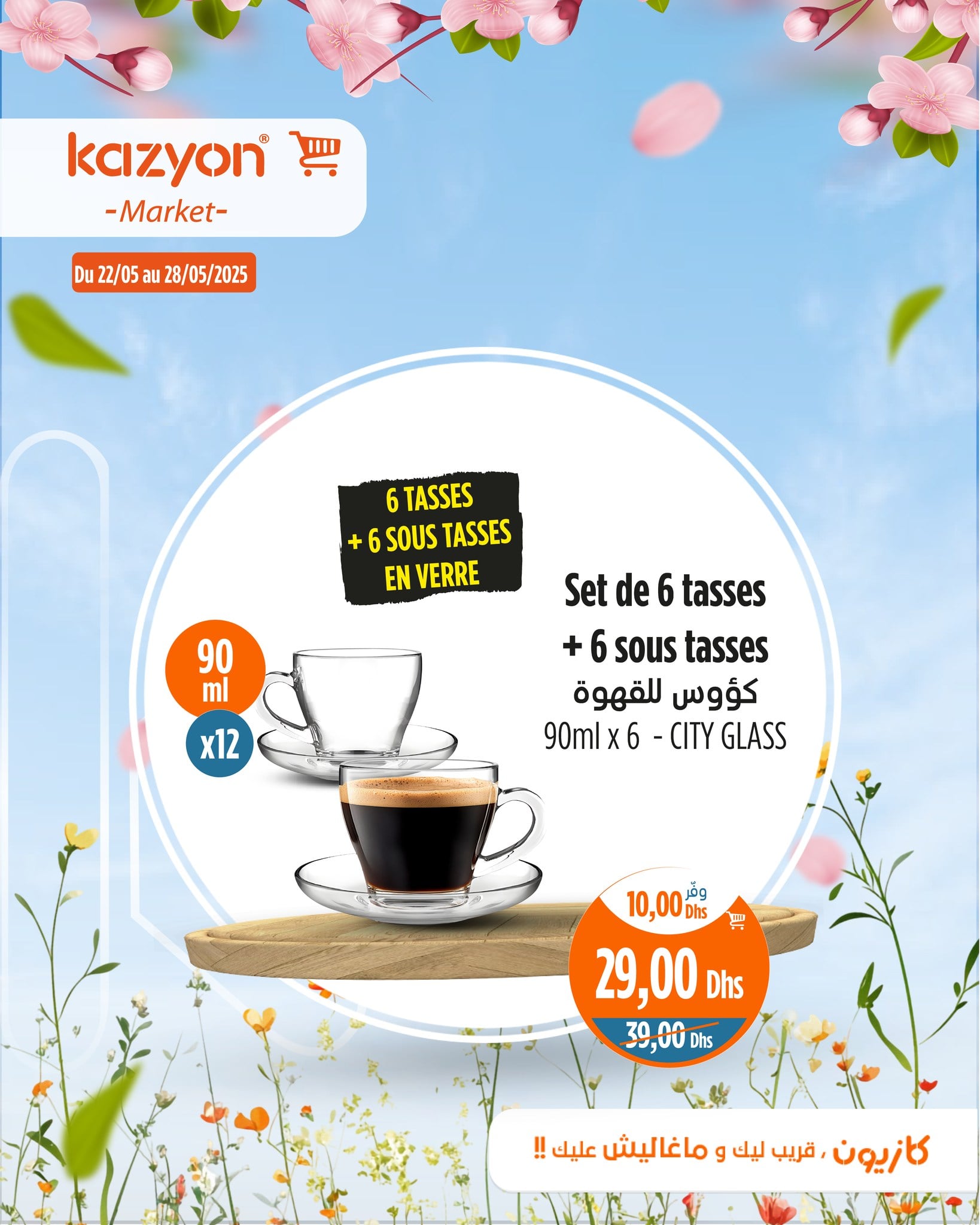 Catalogue Kazyon du 22 au 28 mai 2025